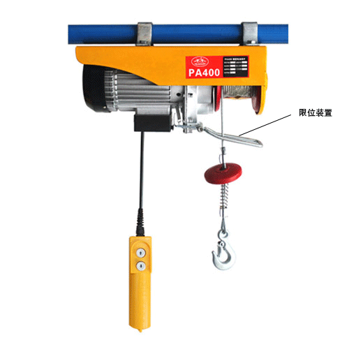 微型電動葫蘆限位裝置