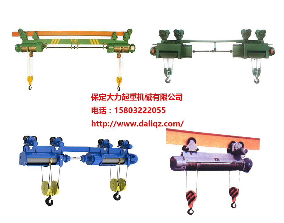 同軸雙鉤電動葫蘆 同軸雙鉤電動葫蘆